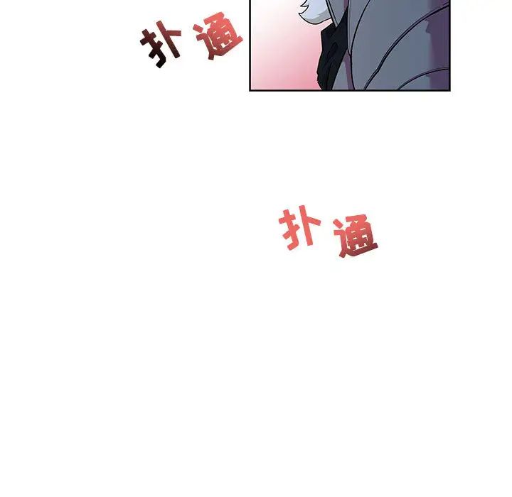 亲爱的你-Liebling!第22话