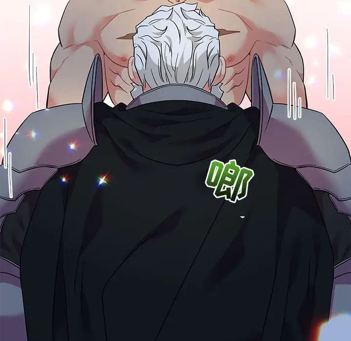 亲爱的你-Liebling！第22话