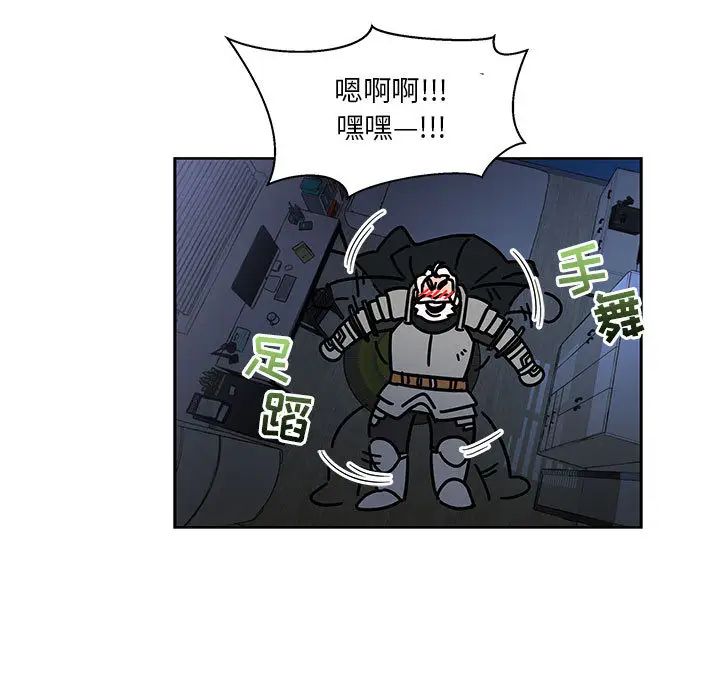 亲爱的你-Liebling!第23话