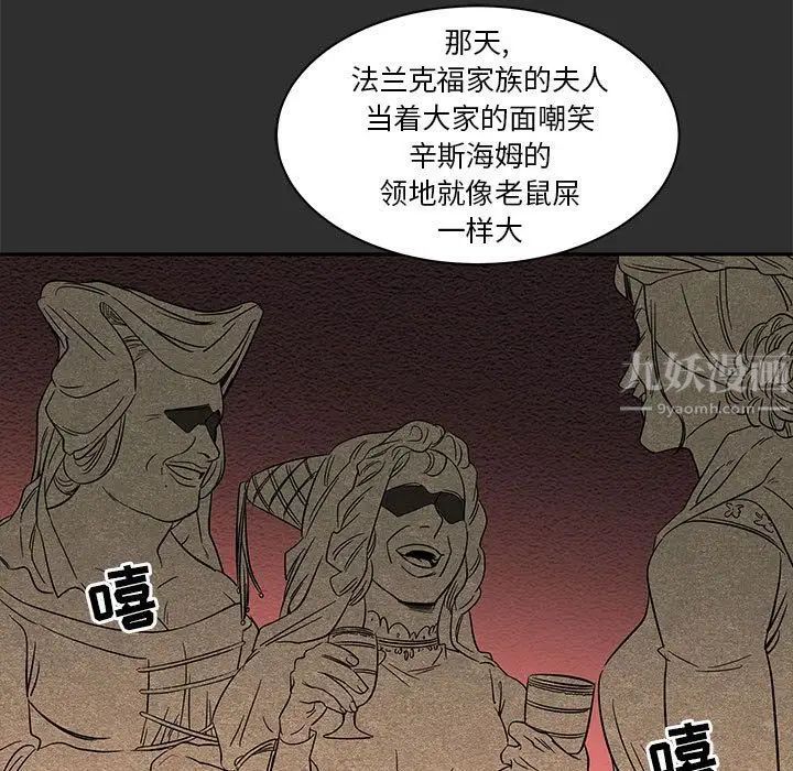 亲爱的你-Liebling!第30话