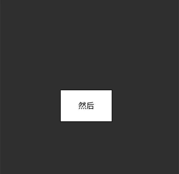 亲爱的你-Liebling!第30话