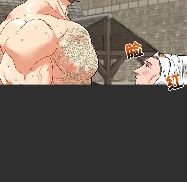 亲爱的你-Liebling！第30话