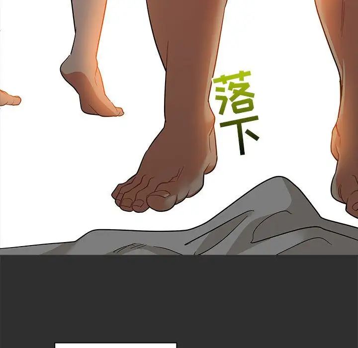 亲爱的你-Liebling!第30话