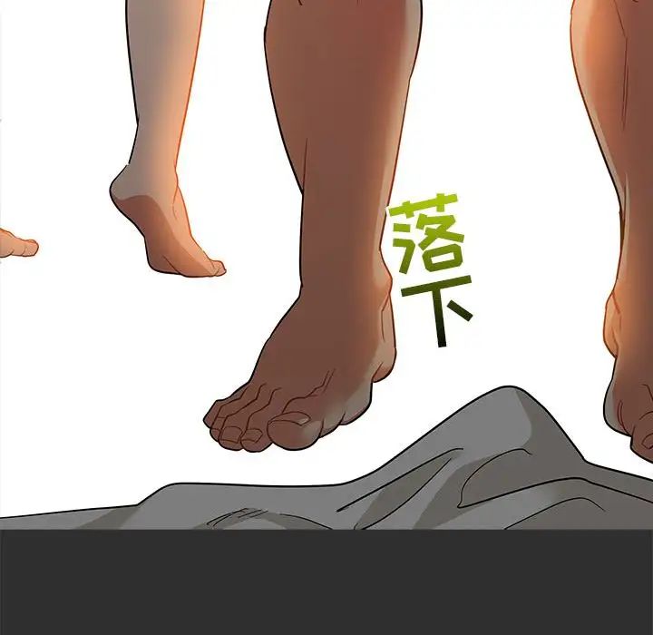 親愛的你-Liebling！第31話