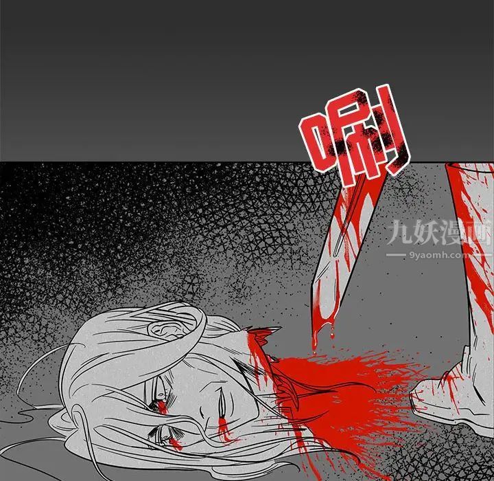 亲爱的你-Liebling！第31话