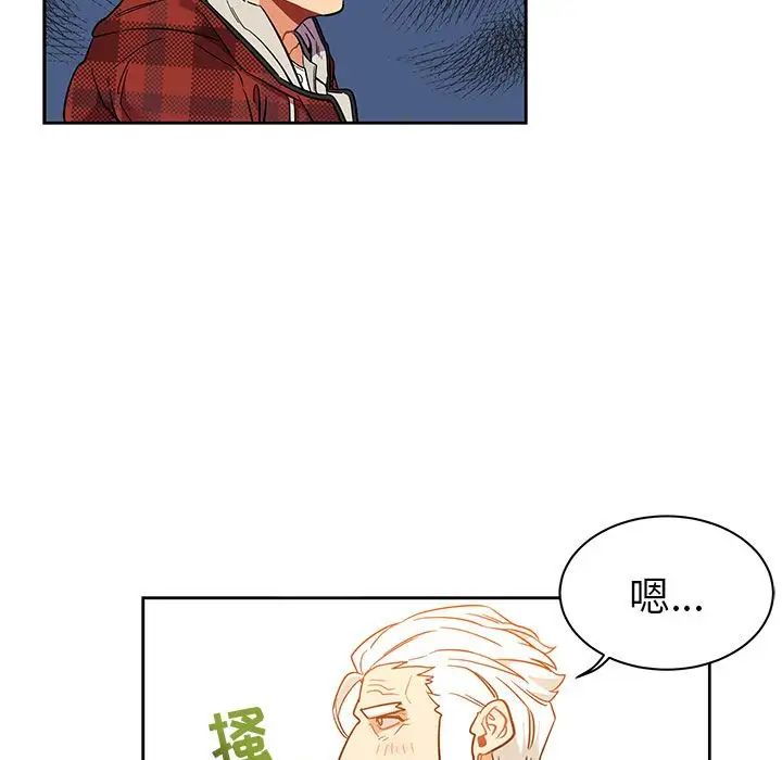 亲爱的你-Liebling！第31话