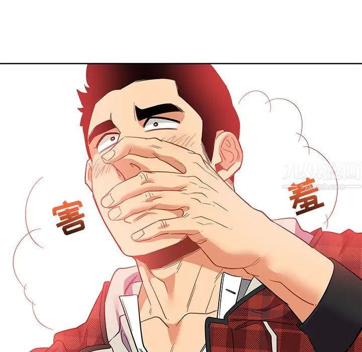 亲爱的你-Liebling!第31话