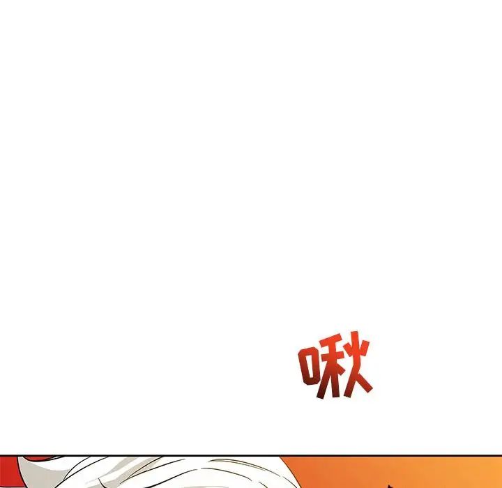 亲爱的你-Liebling!第31话