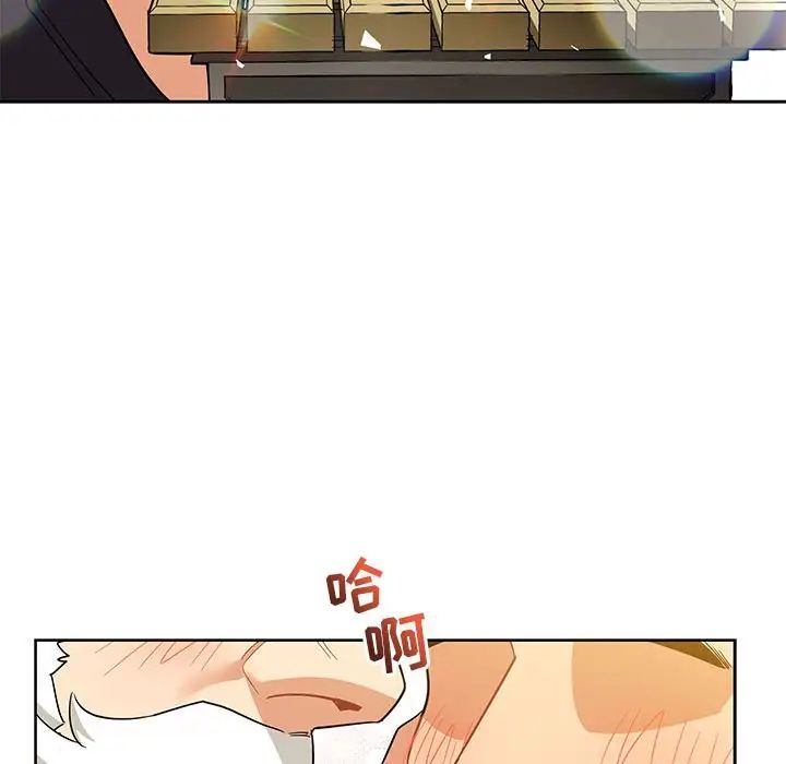 亲爱的你-Liebling!第31话