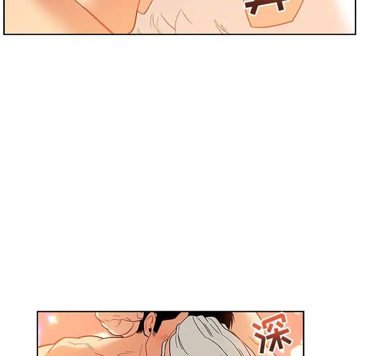 亲爱的你-Liebling！第31话