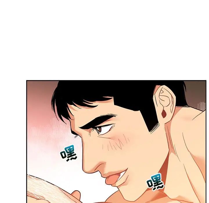 亲爱的你-Liebling！第31话