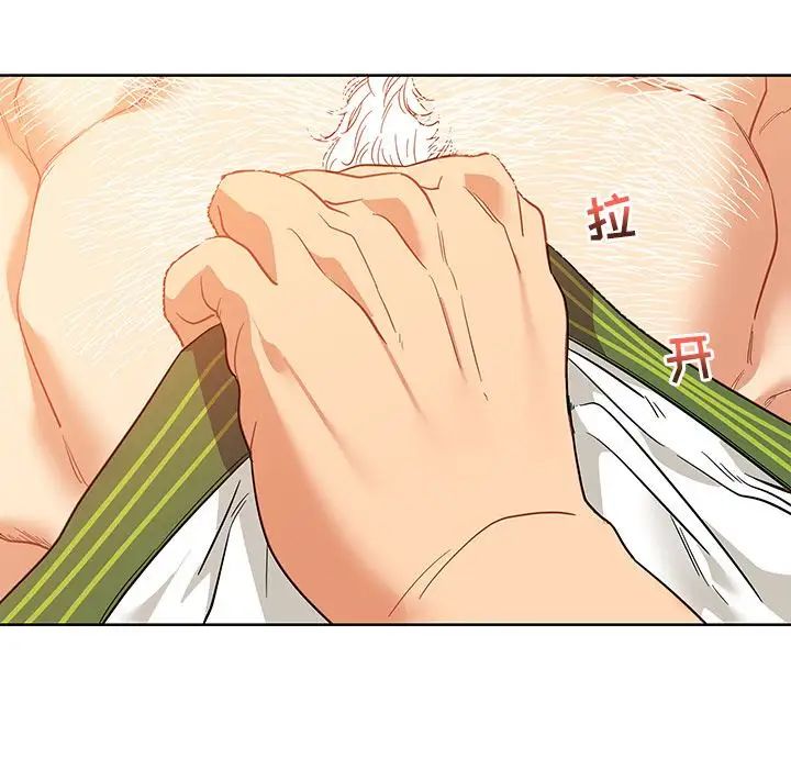 亲爱的你-Liebling!第31话