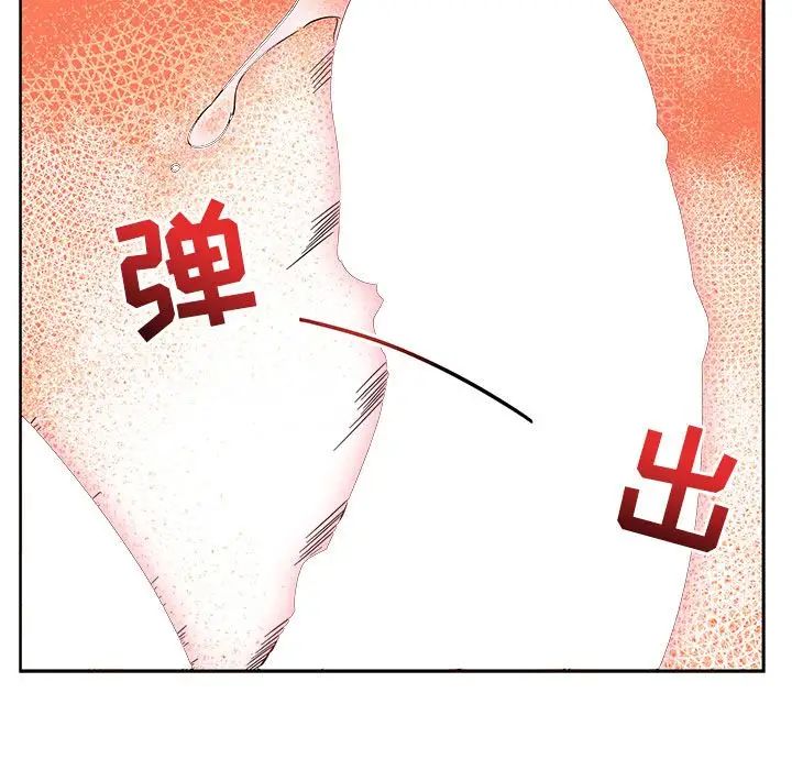 亲爱的你-Liebling!第31话