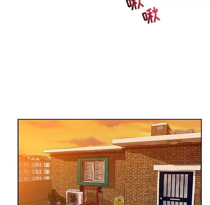 亲爱的你-Liebling!第32话