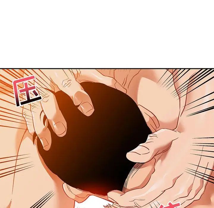 亲爱的你-Liebling！第32话