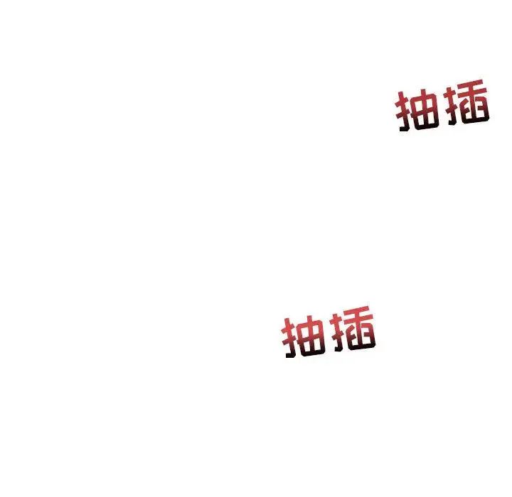 亲爱的你-Liebling!第32话