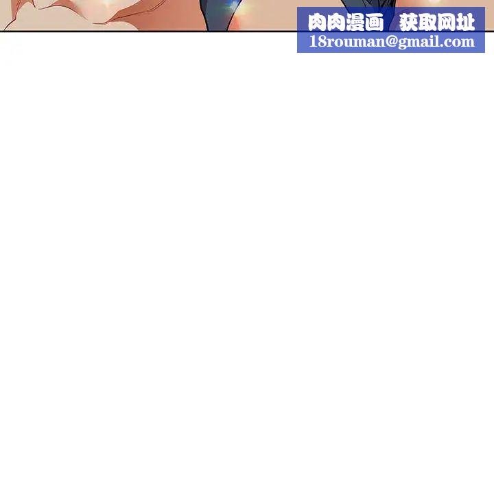 亲爱的你-Liebling!第33话