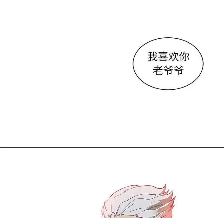 亲爱的你-Liebling！第33话