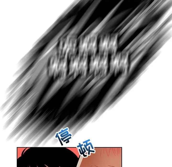 亲爱的你-Liebling!第33话