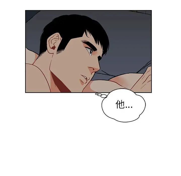 亲爱的你-Liebling!第33话