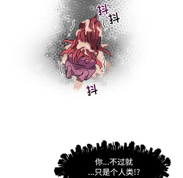 亲爱的你-Liebling!第33话