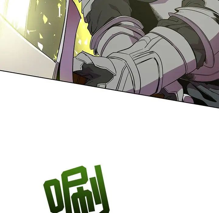 亲爱的你-Liebling!第33话