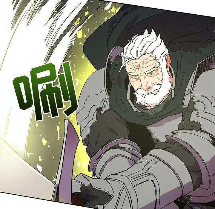 亲爱的你-Liebling!第34话