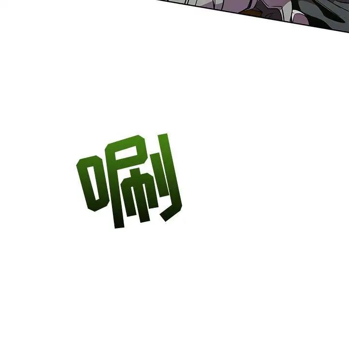 亲爱的你-Liebling！第34话