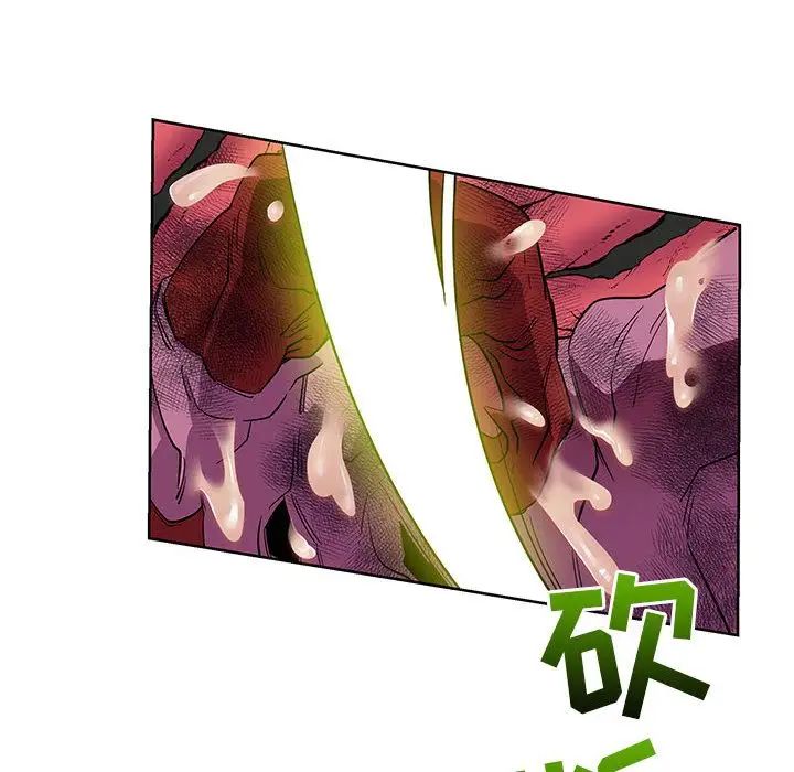 亲爱的你-Liebling！第34话