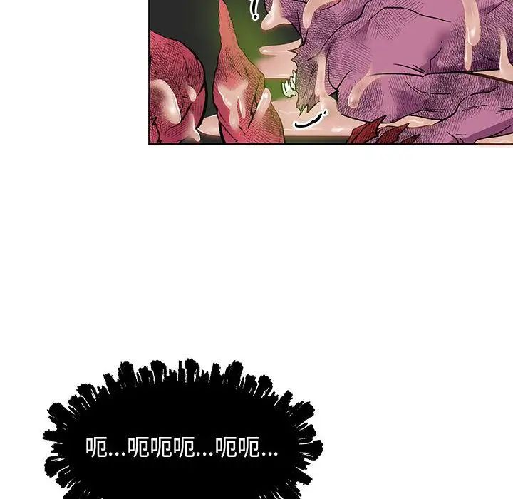 亲爱的你-Liebling!第34话