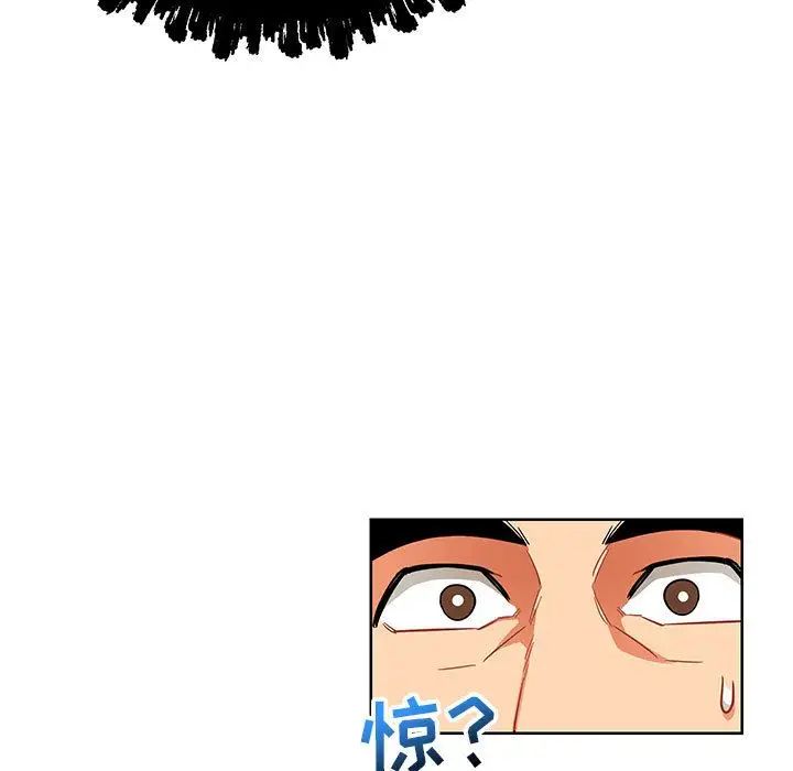 亲爱的你-Liebling！第34话