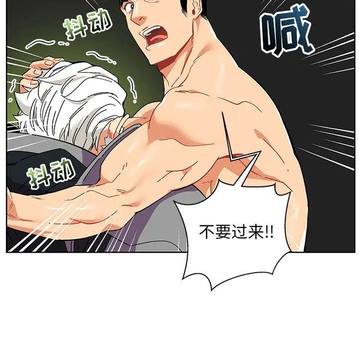 亲爱的你-Liebling!第34话