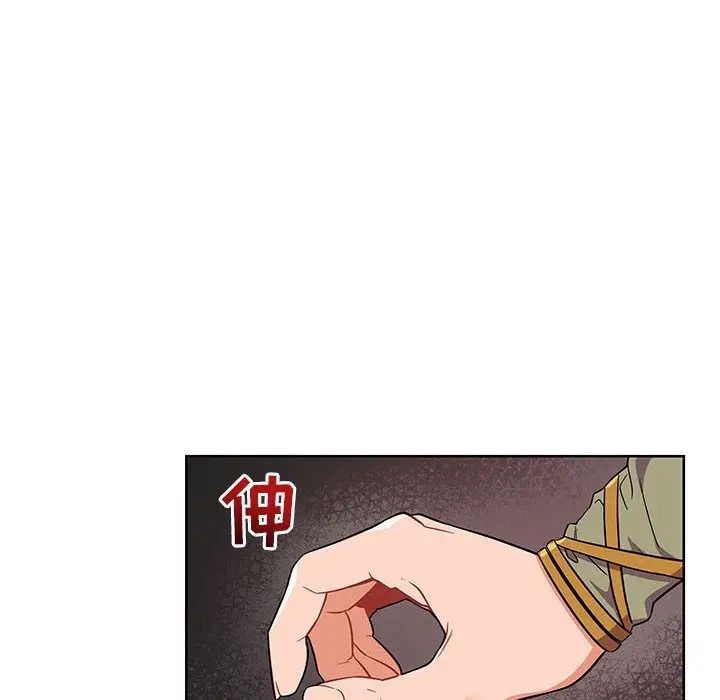 亲爱的你-Liebling!第34话