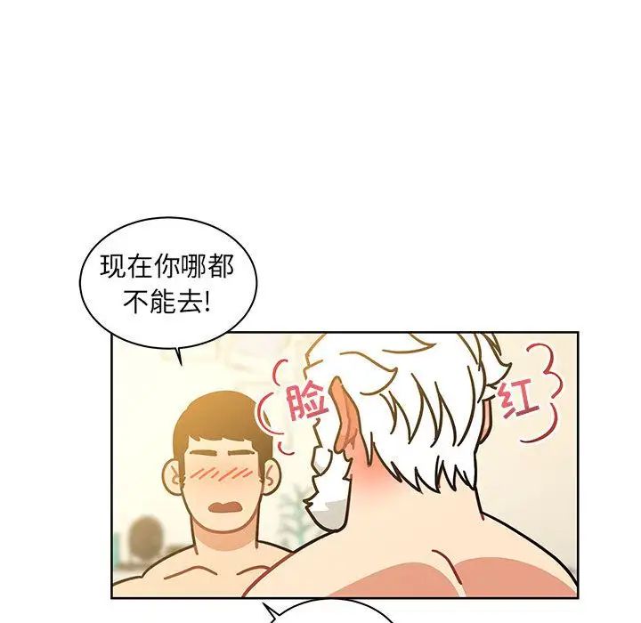 亲爱的你-Liebling!第34话