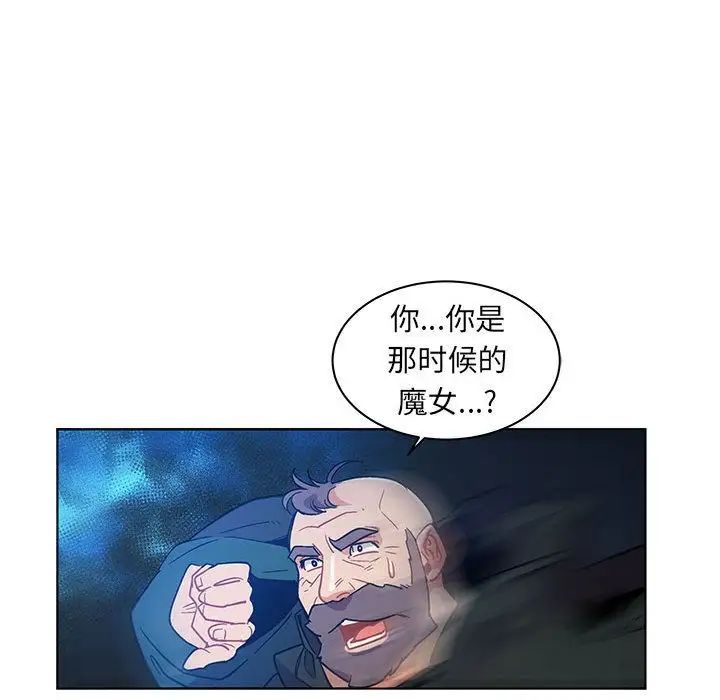 亲爱的你-Liebling!第34话