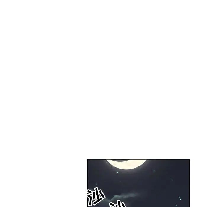 亲爱的你-Liebling!第35话