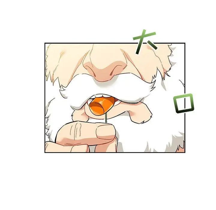 親愛的你-Liebling！第35話