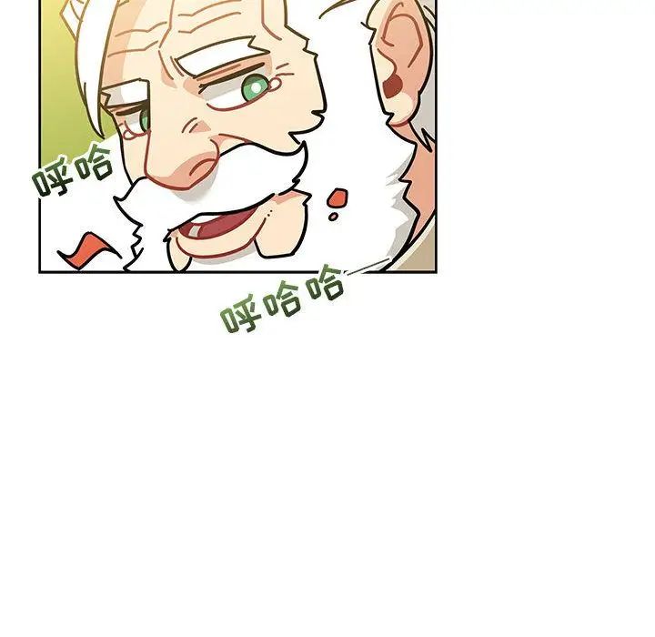 親愛的你-Liebling！第35話