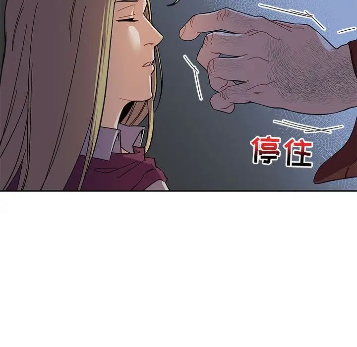 亲爱的你-Liebling！第35话