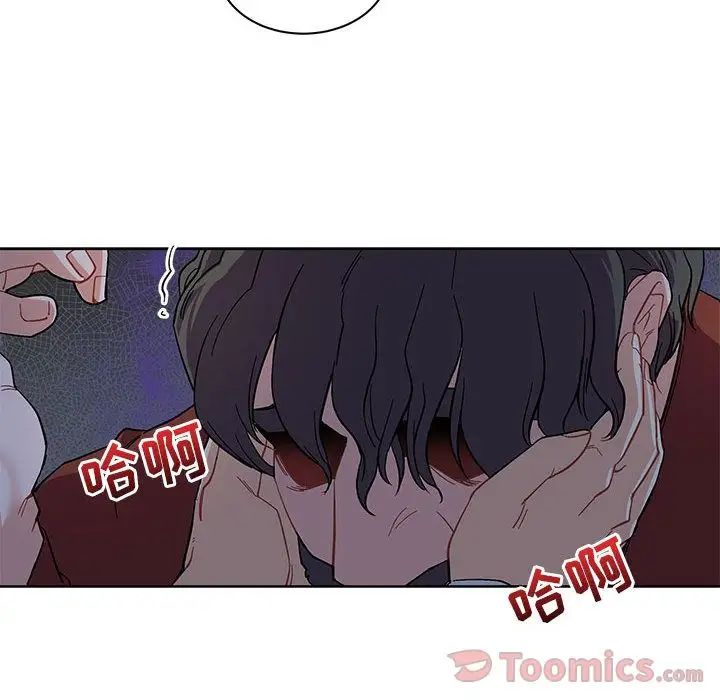 亲爱的你-Liebling！第35话