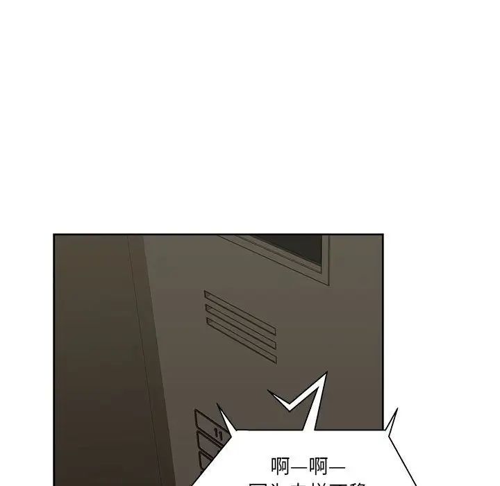 亲爱的你-Liebling！第35话