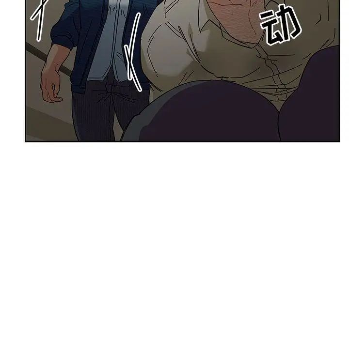 亲爱的你-Liebling！第35话