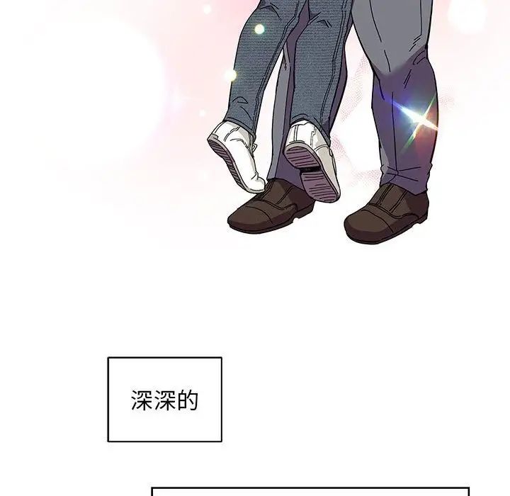 亲爱的你-Liebling!第36话