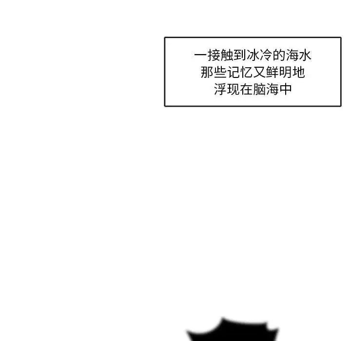 亲爱的你-Liebling!第36话