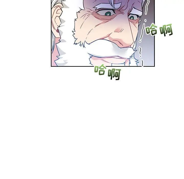 亲爱的你-Liebling!第36话