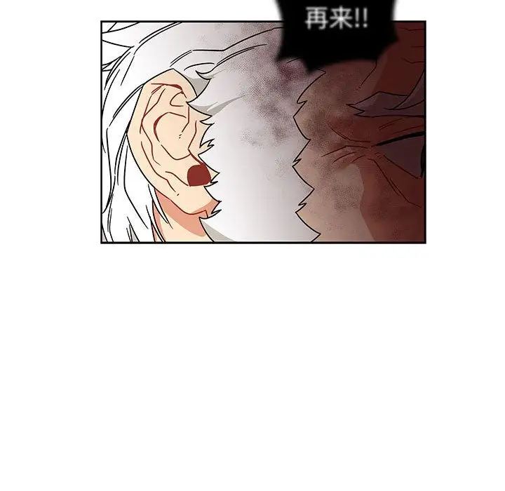 亲爱的你-Liebling!第36话