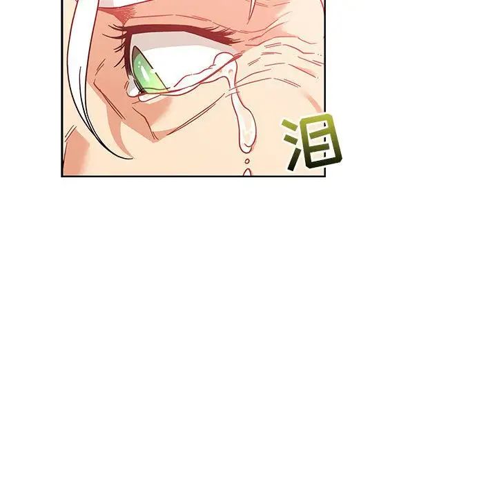 亲爱的你-Liebling!第36话