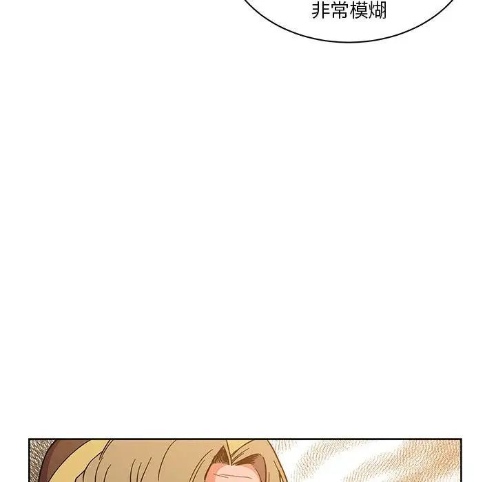 亲爱的你-Liebling!第37话