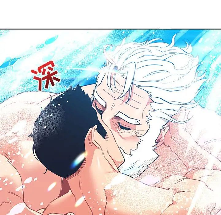 親愛的你-Liebling！第37話