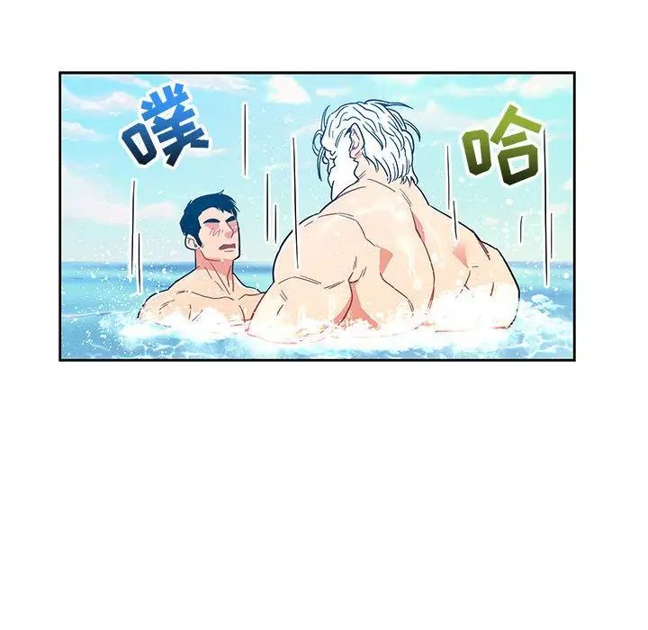 亲爱的你-Liebling！第37话